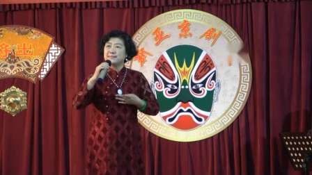 2022年迎新春贺新年京剧演唱会