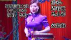 骆派京韵大鼓《子期听琴》李想演唱，经典知音故事在线收听下载