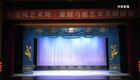豫剧《花打朝》全场高清下载，李焕娜刘冰谢彦巧主演，经典传统剧目在线获取下载