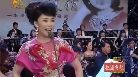 豫剧名家李金枝从艺30年戏曲演唱会经典剧目荟萃，展现艺术坚守与家国情怀
