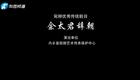 内乡宛梆《佘太君辞朝》全集高清下载 - 武新茹主演经典宛梆戏曲资源 内乡宛梆《佘太君辞朝》全集高清下载 - 武新茹主演经典宛梆戏曲资源