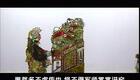 唐山皮影《五峰会》第2集高清下载｜经典传统皮影戏动画资源