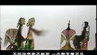 唐山皮影《五峰会》第11集高清完整版下载，经典连台剧目在线获取