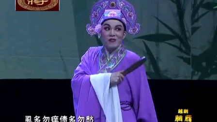 越剧《胭脂》全剧下载｜江瑶演绎聊斋经典，爱情悬疑古装大戏免费获取下载