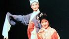 越剧《鲤鱼精》全集高清下载，钱惠丽王志萍主演，经典仙凡爱情大戏