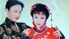 越剧《新娘》全场完整版在线观看 - 李美凤周妙莉等主演高清戏曲下载下载