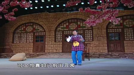 二人台现代戏《花落花开》全场下载，北方农村下载