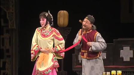 北京京剧院京剧《典妻》全剧高清下载,民国悲剧经典演绎 北京京剧院京剧《典妻》全剧高清下载,民国悲剧经典演绎