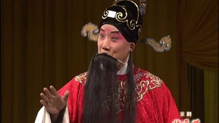 京剧《状元媒》全剧下载|张派经典名剧,北宋传奇姻缘高清资源 京剧《状元媒》全剧下载|张派经典名剧,北宋传奇姻缘高清资源