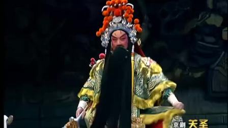 关圣