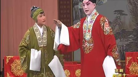 京剧《四进士》全剧下载_上海京剧院经典剧目在线观看下载