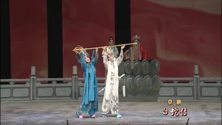 京剧《白蛇传》全剧下载 - 史依弘领衔主演经典梅派名剧高清资源下载