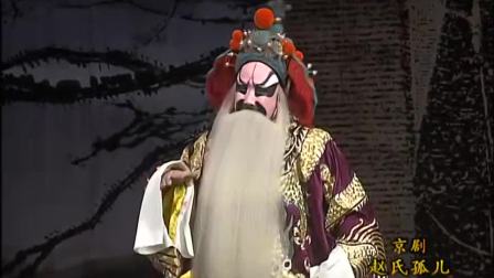 京剧《赵氏孤儿》全剧高清下载|上海京剧院经典演绎,忠义传奇震撼呈现 京剧《赵氏孤儿》全剧高清下载|上海京剧院经典演绎,忠义传奇震撼呈现