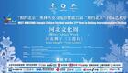 河北梆子《宝莲灯》全剧下载 - 经典神话戏曲资源在线观看