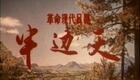 半边天