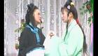 赖子娶妻单