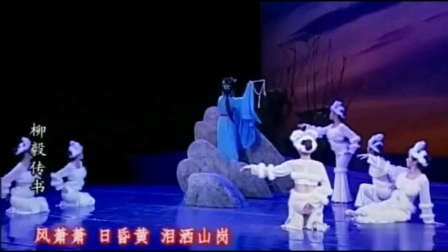 越剧经典《柳毅传书》全剧下载,王文娟陈少春演绎,民间爱情传奇高清资源 越剧经典《柳毅传书》全剧下载,王文娟陈少春演绎,民间爱情传奇高清资源