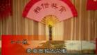 王永惠筱素清二人转《卖油郎独占花魁》高清演出资源下载，经典东北二人转正戏在线观看下载