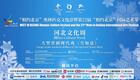 大型晋剧现代戏《雪如意》全本下载,聚焦冬奥奋斗者,传承奥运精神 大型晋剧现代戏《雪如意》全本下载,聚焦冬奥奋斗者,传承奥运精神