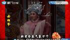 芗剧《女相爷》全集下载_龙海龙江芗剧团正版资源在线获取