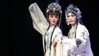 芗剧《状元与乞丐》全集下载｜经典剧目完整呈现