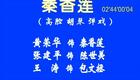 传统川剧《秦香莲》上集高清资源下载,经典戏曲在线观赏 传统川剧《秦香莲》上集高清资源下载,经典戏曲在线观赏
