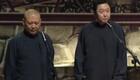 郭德纲于谦爆笑相声《做梦都想当曲协主席》在线观看下载,经典相声资源一站式获取 郭德纲于谦爆笑相声《做梦都想当曲协主席》在线观看下载,经典相声资源一站式获取