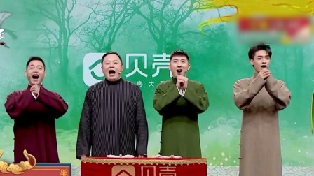 2025天津相声春晚云鹤九霄相声在线观看，孔云龙阎鹤祥精彩演绎下载