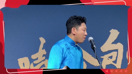 孙超刘钊虎年相声《人工智能人工智能》完整版下载 - 人工智能主题相声精选 孙超刘钊虎年相声《人工智能人工智能》完整版下载 - 人工智能主题相声精选