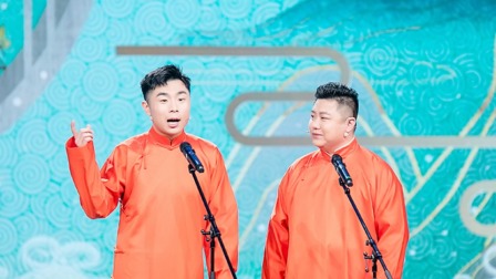 张九南高九成相声《钱多多的幸福生活》纯享版在线观看-德云社经典搞笑相声精选 张九南高九成相声《钱多多的幸福生活》纯享版在线观看-德云社经典搞笑相声精选