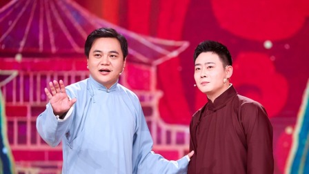 高峰栾云平相声《奥运名人录》纯享版及片段在线观看,2022天津卫视相声春晚精彩呈现 高峰栾云平相声《奥运名人录》纯享版及片段在线观看,2022天津卫视相声春晚精彩呈现