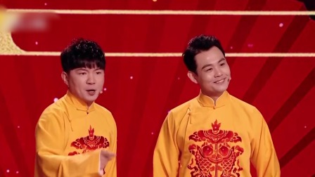 卢鑫玉浩相声《你听说了吗》在线观看，讽刺热门砍价话题精彩呈现下载