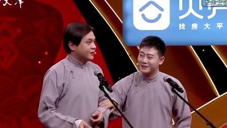 高峰栾云平天津春晚相声《节日游戏》在线观看下载 - 节日主题相声佳作 高峰栾云平天津春晚相声《节日游戏》在线观看下载 - 节日主题相声佳作