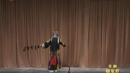 京剧《杨家将》全集下载 - 北京幽兰剧团经典剧目资源 京剧《杨家将》全集下载 - 北京幽兰剧团经典剧目资源