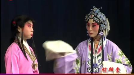 张火丁京剧《锁麟囊》全剧唱段下载 - 经典京剧资源一键获取 张火丁京剧《锁麟囊》全剧唱段下载 - 经典京剧资源一键获取