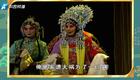 豫剧《宇宙锋》全场戏在线观看，赵吟秋主演陈派经典名剧