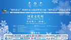 河北梆子《钟馗》全集下载｜经典民间故事戏曲，生旦净末丑行当俱全，文戏武戏精彩呈现