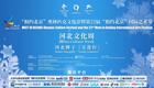 河北梆子《宝莲灯》全集下载经典神话戏曲，沉香救母跌宕剧情