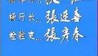 评剧《杨三姐告状》全剧舞台版下载,经典民国冤案题材,名家演绎,高清资源速存 评剧《杨三姐告状》全剧舞台版下载,经典民国冤案题材,名家演绎,高清资源速存