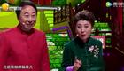 多彩辽宁欢乐饭米粒儿之我知女人心咱家的年夜饭