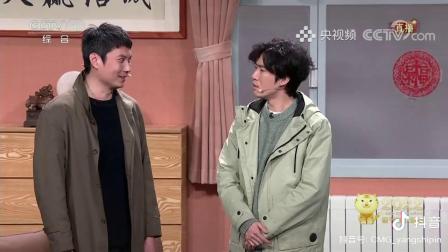 沈腾马丽常远春晚小品《还不还》下集，爆笑演绎老赖赖账名场面在线下载