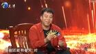 盛伟裘英俊小品《玩桌游》在线观看下载，高清相声小品资源下载