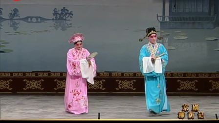 李国静杨楠版京剧《柳荫记》全剧下载,经典梁祝改编戏曲资源 李国静杨楠版京剧《柳荫记》全剧下载,经典梁祝改编戏曲资源