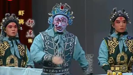 京剧《白蛇传》全集下载，高红梅、杨楠主演经典戏曲资源