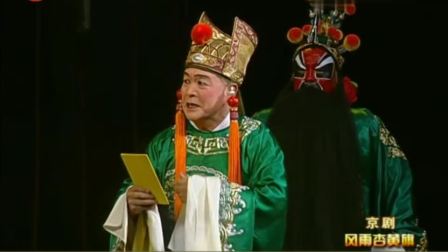 免费京剧《风雨杏黄旗》全集下载，大连京剧院精彩演绎，经典剧目不容错过