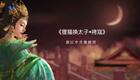 婺剧折子戏专场周宏伟等实力演绎，沉浸式体验传统戏曲魅力