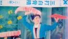 秦志平李晓霞经典二人转《三打白骨精》全本磁带版下载 - 传统戏资源下载