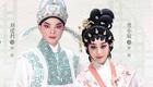 粤剧《梦断香销四十年》全剧下载曾小敏刘建科演绎陆游唐琬凄美爱情