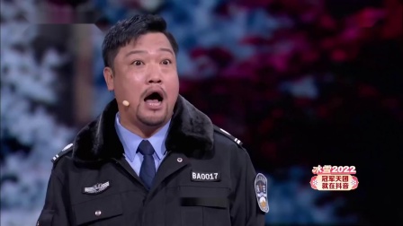 2022北京台春晚小品《温暖的雪》贾冰杨迪演绎，致敬防疫人员温情喜剧在线看
