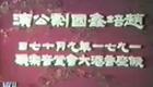 搜孤救孤